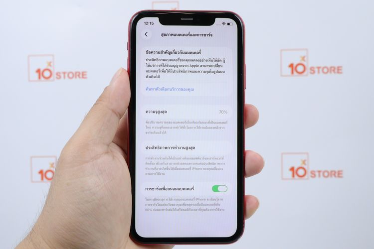 iPhone 11 128GB รูปที่ 10