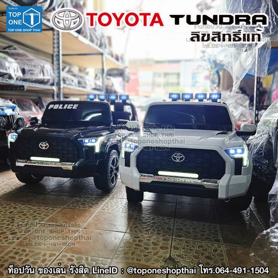 รถแบตเตอรี่ไฟฟ้าเด็กเล่น FORD ฟอร์ด TOYOTAโตโยต้า JEEPจี๊ป LANDROVERแลนโรเวอร์ และรุ่นอื่นๆ ส่งทั่วไทย เก็บเงินปลายทาง โทร.064-491-1504 รูปที่ 8