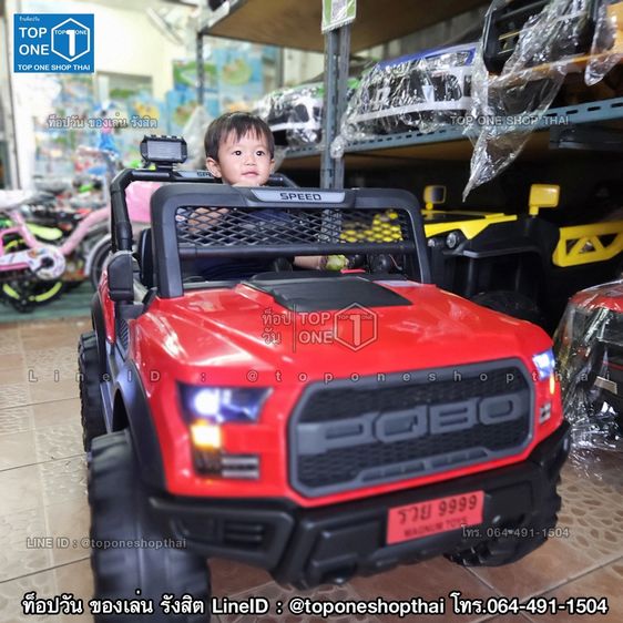 รถแบตเตอรี่ไฟฟ้าเด็กเล่น FORD ฟอร์ด TOYOTAโตโยต้า JEEPจี๊ป LANDROVERแลนโรเวอร์ และรุ่นอื่นๆ ส่งทั่วไทย เก็บเงินปลายทาง โทร.064-491-1504 รูปที่ 6