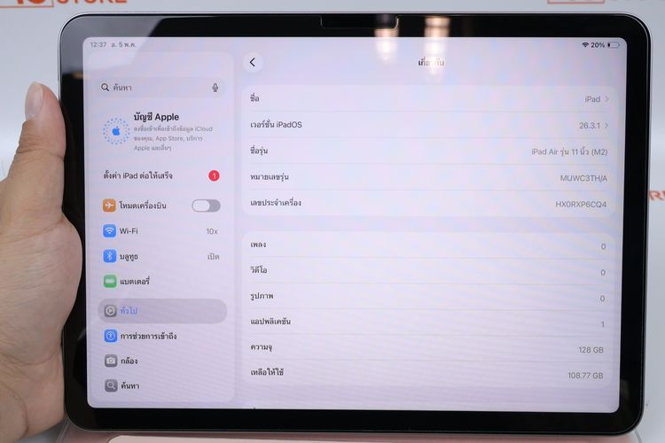 iPad Air M2 11" 128GB WiFi  รูปที่ 8