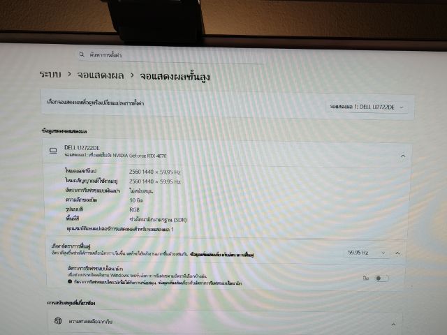 Dell Ultrasharp U2722DE มือสอง รูปที่ 3