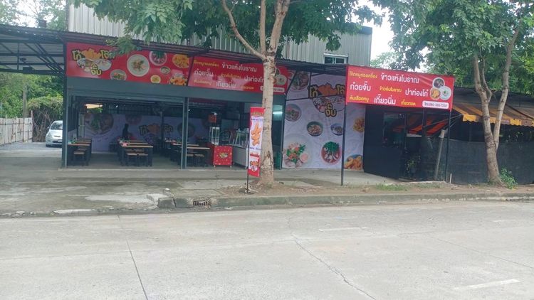 เซ้งร้าน