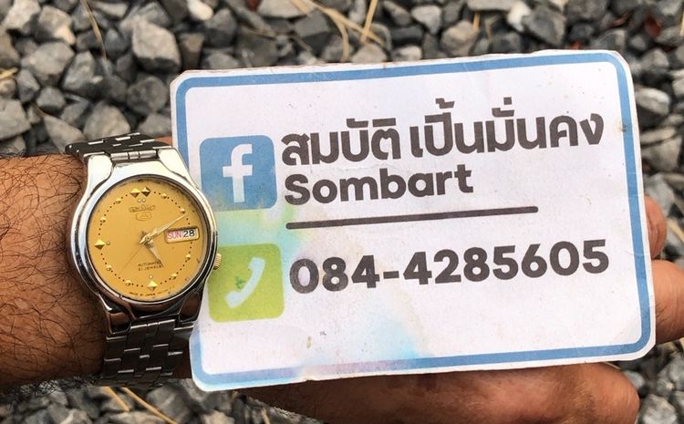 นาฬิกา Seiko 5 7S26 หน้าสีทอง หลังเปลือย หลักตุ่มทอง