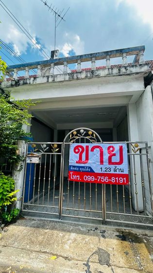  ขายบ้านทาวน์เฮ้าส์ราคาถูก ล้านต้นๆ บ้านยังไม่ renovate 
