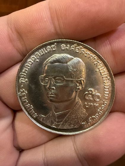 เหรียญเงินแท้ในหลวง 50 บาท ส.พ.ล. ครบกล่อง รูปที่ 2