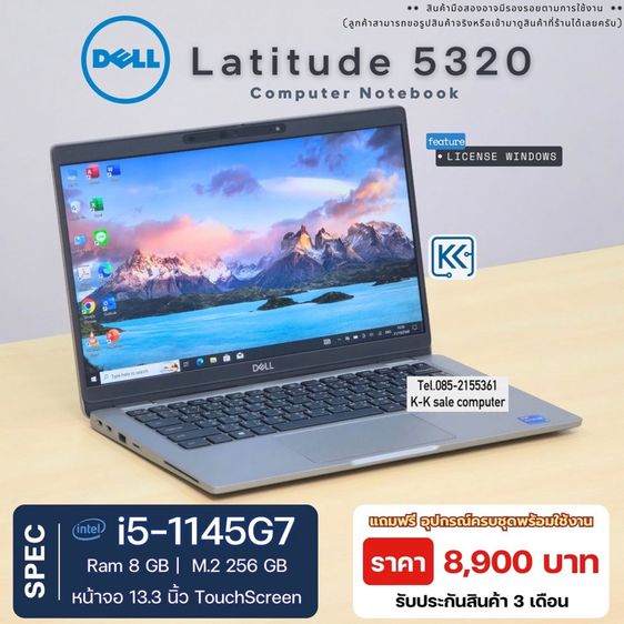 Latitude ใช่ 8 กิกะไบต์ notebook Dell touchscreen 