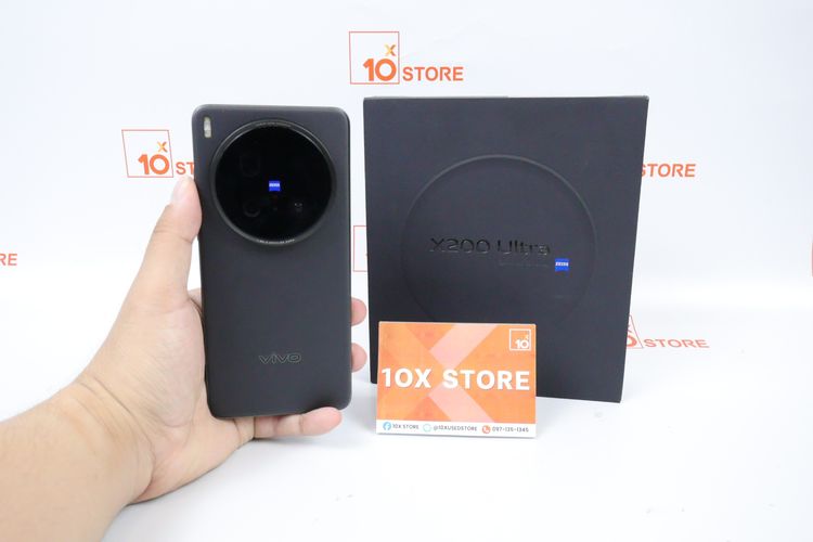 Vivo X200 Ultra 16.1TB 