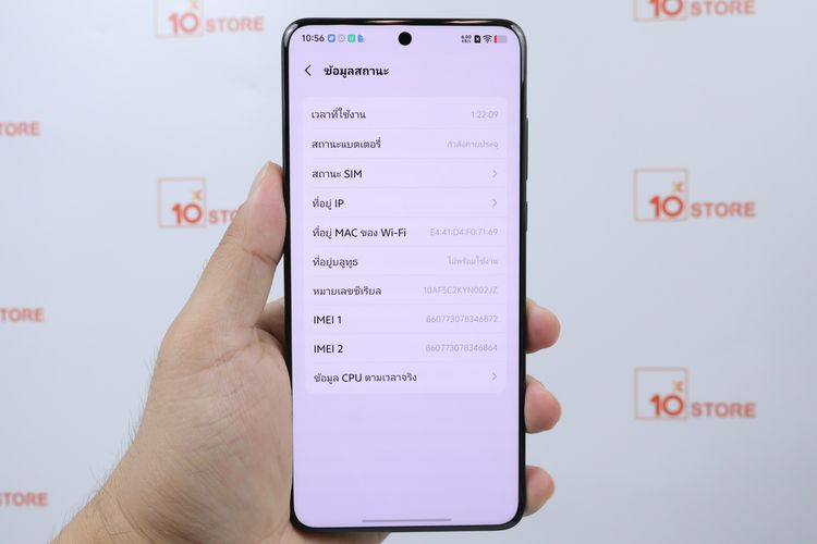 Vivo X200 Ultra 16.1TB  รูปที่ 8