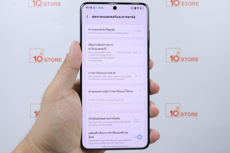 Vivo X200 Ultra 16.1TB  รูปที่ 10