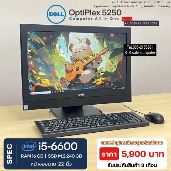 อออินวัน Dell 16GB 