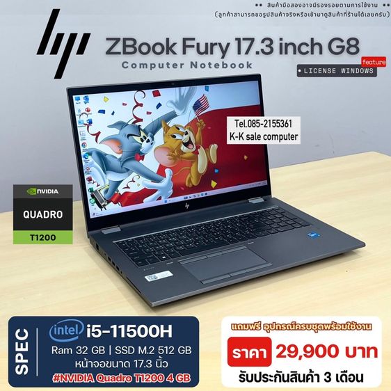notebook Zbook สเปคเทพ 32gb การ์ดจอ