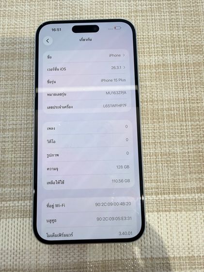 iPhone 15 Plus 128 สีฟ้า ผ่อนได้ รับเทิร์น รูปที่ 6