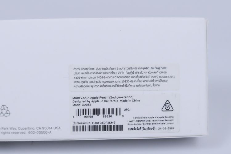 Apple Pencil 2 รูปที่ 8