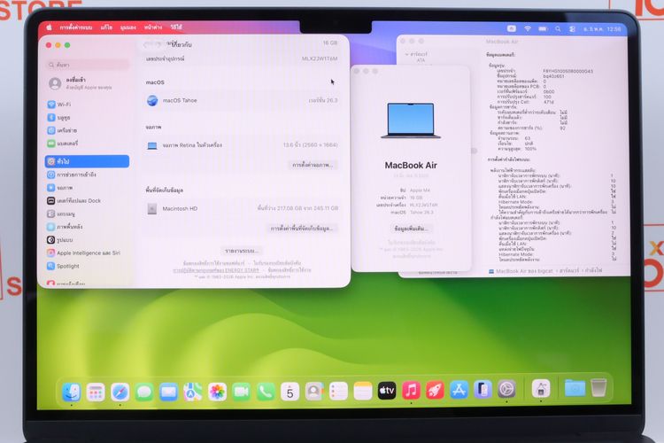 MacBook Air M4 13" 16.256GB  รูปที่ 3