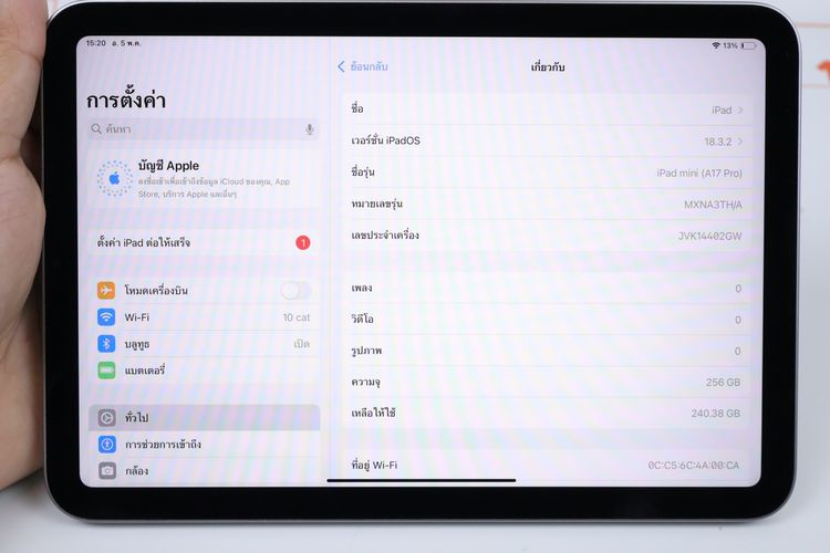 iPad mini 7 256GB WiFi รูปที่ 8
