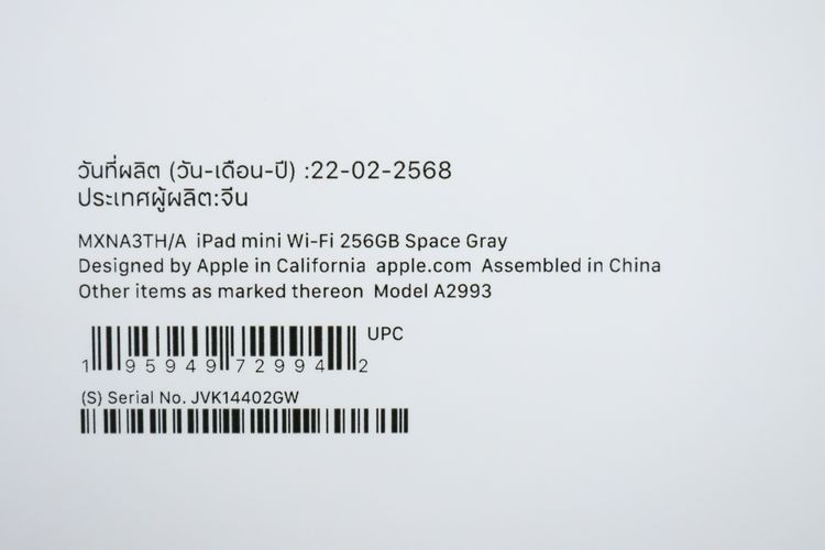 iPad mini 7 256GB WiFi รูปที่ 11