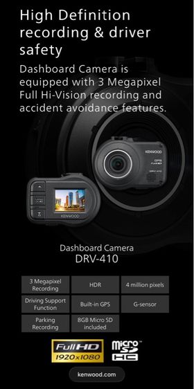 กล้องติดรถ Kenwood🇯🇵