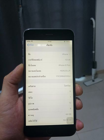 ไอโฟน 6 พลัส 64 GB ใช้งานได้ปกติทุกอย่าง ยกเว้นปุ่มโฮมเสีย  รูปที่ 3
