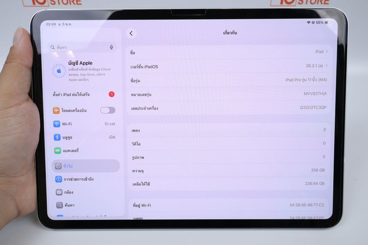 iPad Pro M4 11" 256GB WiFi  รูปที่ 9
