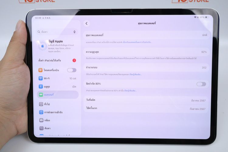 iPad Pro M4 11" 256GB WiFi  รูปที่ 10