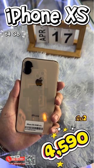 iPhone XS 64GB