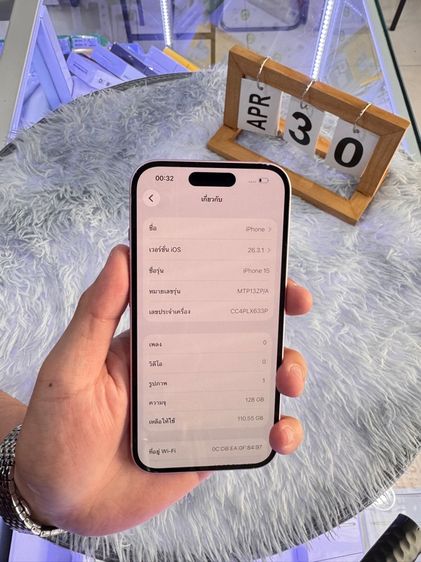 iPhone 15 128GB รูปที่ 3