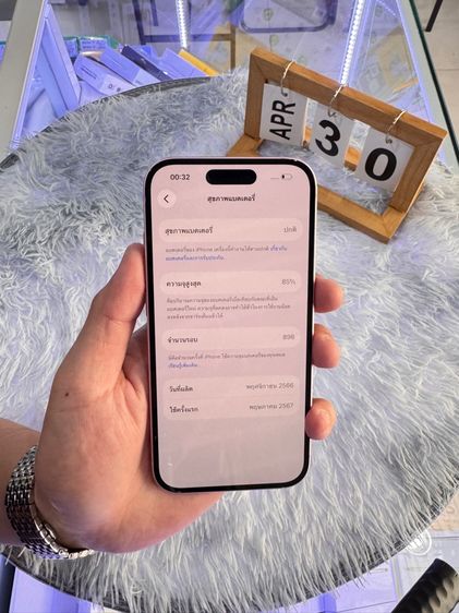 iPhone 15 128GB รูปที่ 4