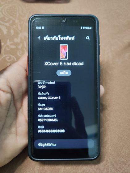 samaung xcover5
