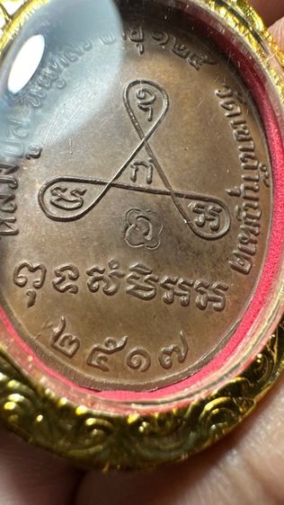 ปล่อยพระค่ะ รูปที่ 10