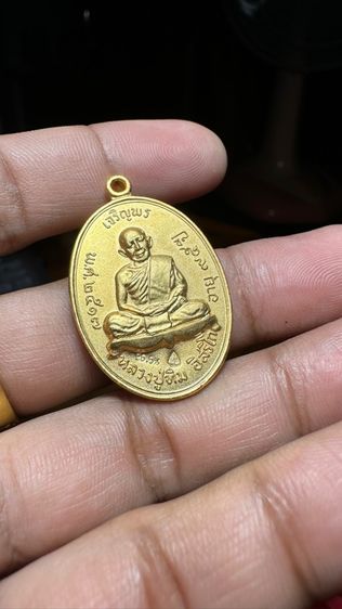 ปล่อยพระค่ะ