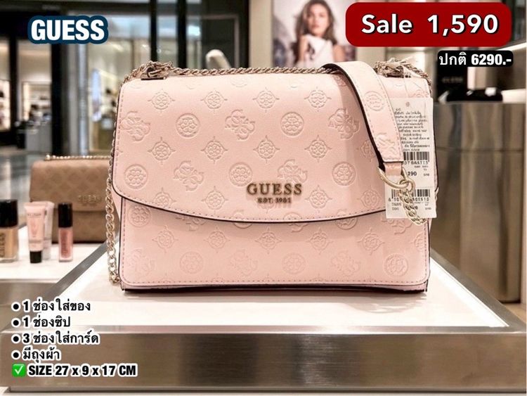 กระเป๋า Guess แท้ Shopไทย มือ1 ขนาด10นิ้ว ราคาปกติ6,290.- ลดเหลือ 1,590.-