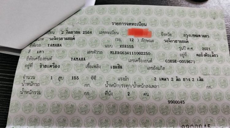 ขาย รูปที่ 14