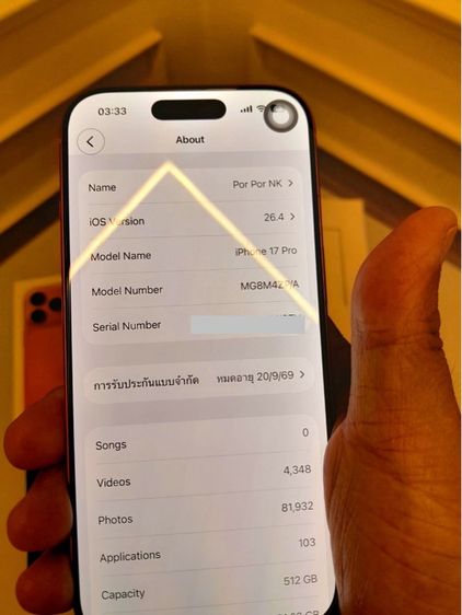 iPhone 17 Pro 512GB สีส้ม Cosmic Orange เครื่องศูนย์สภาพสวยกริ๊ป แบต 93 เปอ อุปกรณ์ครบ ยังไม่ได้ใช้ รูปที่ 2