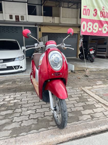สกุ๊ปปี้ไอ รูปที่ 2
