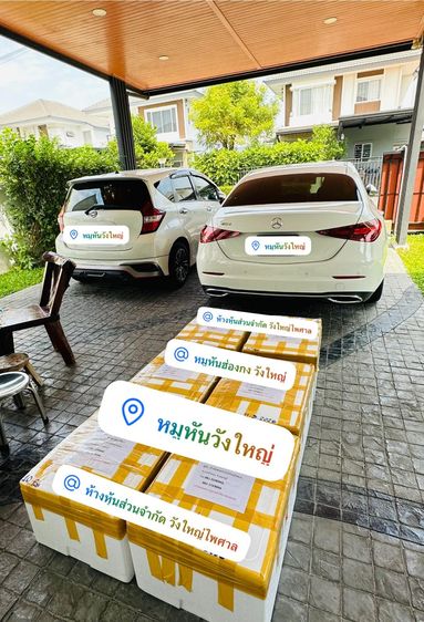 ขายปลีกส่งหมูหันแบบสดและหันสุกแล้วพร้อมรับบริการงานเลี้ยงนอกสถานที่ รูปที่ 10