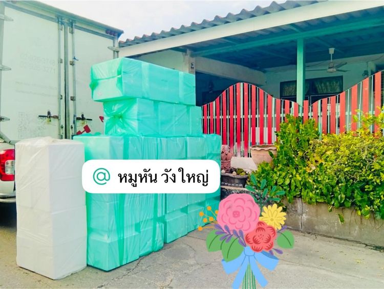 ขายปลีกส่งหมูหันแบบสดและหันสุกแล้วพร้อมรับบริการงานเลี้ยงนอกสถานที่ รูปที่ 17