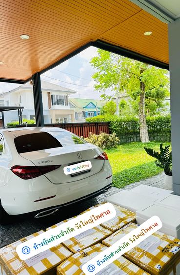 ขายปลีกส่งหมูหันแบบสดและหันสุกแล้วพร้อมรับบริการงานเลี้ยงนอกสถานที่ รูปที่ 11