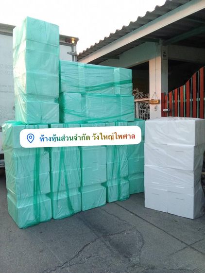 ขายปลีกส่งหมูหันแบบสดและหันสุกแล้วพร้อมรับบริการงานเลี้ยงนอกสถานที่ รูปที่ 18