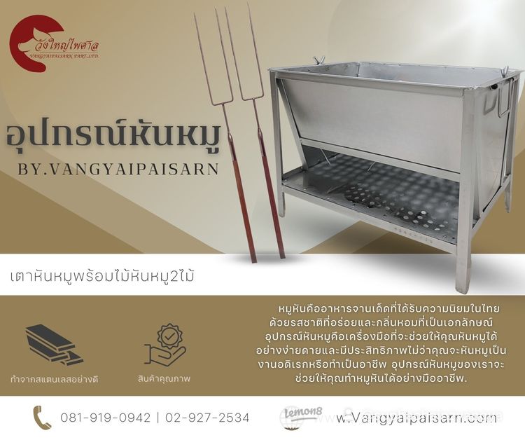 ขายส่งหมูหันแบบสดใหม่ขาวใสสะอาดปลอดภัยคุณภาพมาตราฐานคัดขนาดพิเศษเกรดA รูปที่ 18