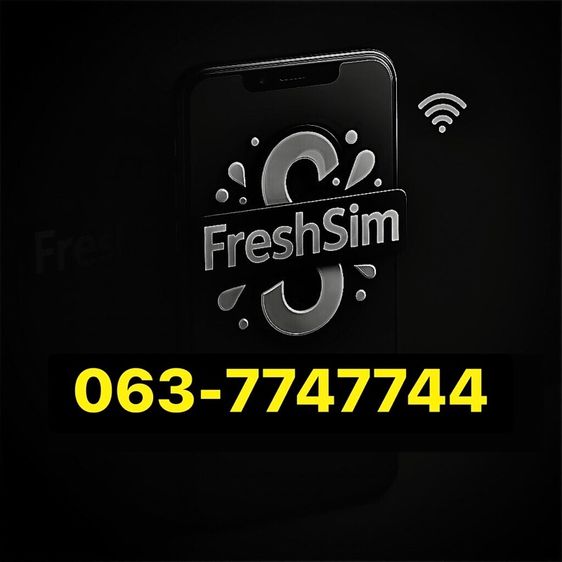 เติมเงิน เบอร์สวย มงคล FRESHSIM 