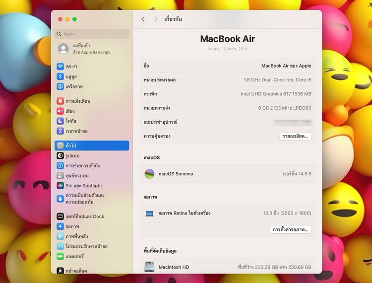 MacBook Air 13-inch 2019 Ram8GB SSD256GB Gold รูปที่ 12