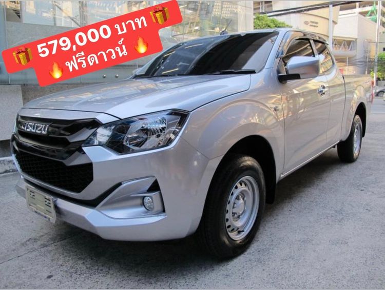 Isuzu D-MAX 2024 1.9 S Pickup ดีเซล ไม่ติดแก๊ส เกียร์อัตโนมัติ เทา