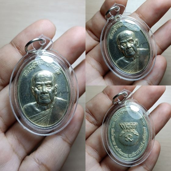 พระเหรียญเก่าเลี่ยมกรอบเก่า