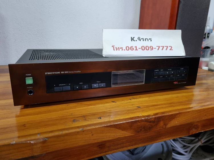 อื่นๆ เครื่องเสียงไฮไฟ อินทิเกรตแอมป์ จากอเมริกา เสียงดีมาก ( PROTON AM-300 ) 