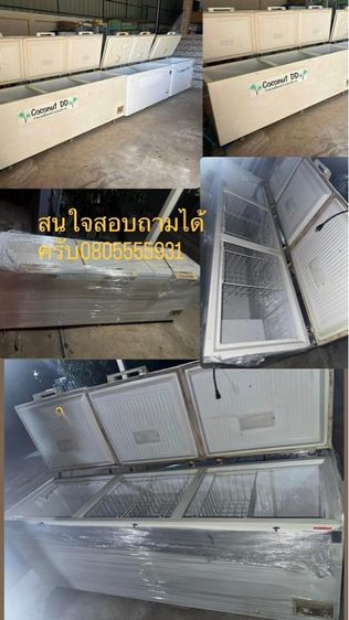 ตู้แช่แข็ง ตู้แช่ฝาทึบสามฝา