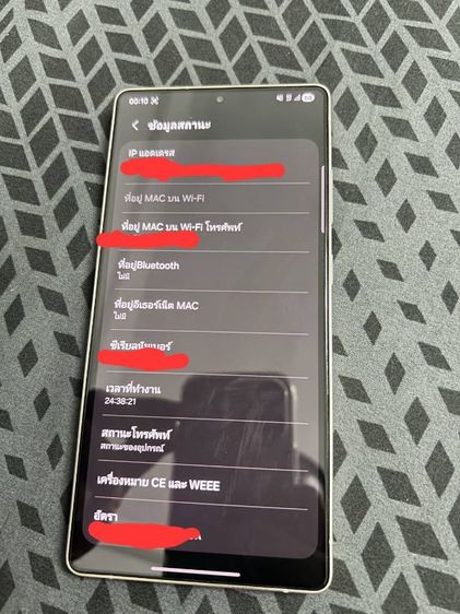s25 ultra 512gb (ต่อราคาได้ เมียท้อง) รูปที่ 12
