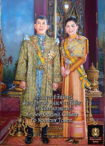 รับวาดภาพสีน้ำมัน รูปที่ 3