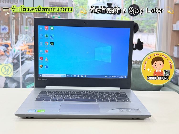 ไม่ใช่ 4 กิกะไบต์ วินโดว์ USB 💻 Lenovo Ideapad 320-80XK003ATA สีเงิน