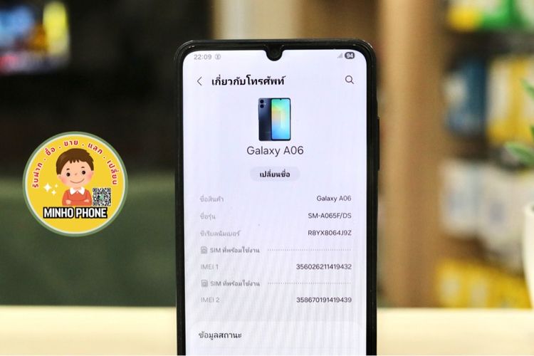 📱Samsung Galaxy A06 128GB  สีดำ รูปที่ 2