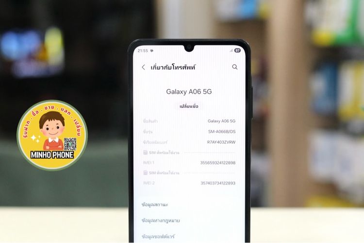 📱Samsung Galaxy A06 5G 128GB  สีดำ รูปที่ 3